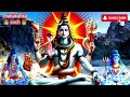 888🕉️ mahadev ji ka sandesh ✅मेरे प्रिय बच्चे यह संदेश सिर्फ तुम्हारे लिए ही है...✅ shivshakti☀️🥰