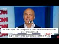 cnn뉴스쉐도잉영어 실리콘밸리은행파산 1 구간반복쉐도잉뉴스