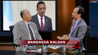 WADA SHAQEYNTA QATAR IYO KENYA IYO JAWAABTII DOWLADDA SOOMAALIYA 24-07-2017.