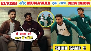 REAL 🤯 Munawar faruqui \u0026 Elvish yadav together in SQUID GAME IN Show 😱 | Elvish yadav vs Munawar