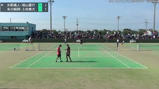 2024年 東日本ソフトテニス選手権大会 一般男子 決勝 矢野颯人・端山羅行(学連 早稲田大学)　対　米川結翔・上田泰大(学連 明治大学)