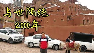 伊朗中部 / 与世隔绝 2000 年的古老村庄 Abyaneh / 被登上世界新闻、质疑建有核设施、核工厂的千年小镇 Natanz