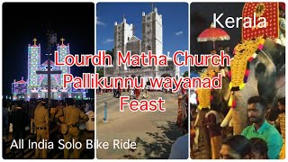 EP#74 All India Solo Bike Ride - Lourdh Matha Church Pallikunnu Wayanad Feast