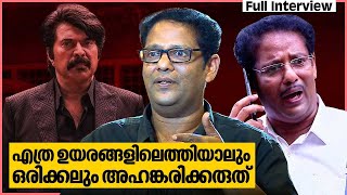 മമ്മൂക്കക്കൊപ്പം അഭിനയിക്കണമെന്ന ആഗ്രഹം റോഷാക്കിലൂടെ സാധിച്ചു | Riyas Narmakala Interview