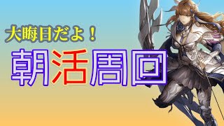 【ロマサガRS】大晦日も周回！ グダグダ配信 12/31（雑談)【ゲーム実況】【LIVE】