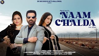 Naam Chalda | Lyrical Video | Sheera Jasvir | 👍 2023 | 👍