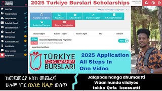 2025 APPLY FOR TURKIYE SCHOLARSHIPS  |ሁሉም ነገር በአንድ ቪዲዮ ውስጥ|Waan hunda viidiyoo tokko Qofa  keessatti