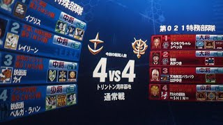 あかつきの戦場の絆#322【ビギナ・ギナ】4vs4で使ってみた！