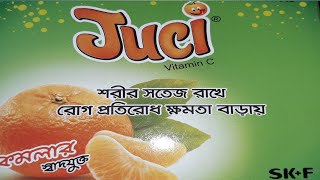 Jusi vitamin _c জুসি ভিটামিন সি শরীর সতেজ রাখে[Drug information ]