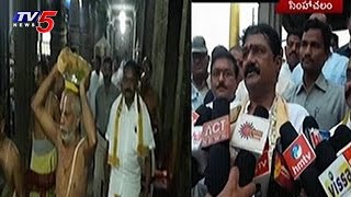 Preparation of Sandal Paste For Chandanotsavam at Simhachalam Started Grandly | TV5 News