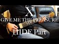 【HIDEパート】X / GIVE ME THE PLEASURE / HIDE's Part Guitar Cover