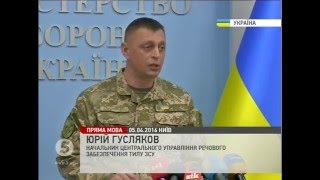 У ЗСУ розповіли, яке інвентарне майно повинні здати демобілізовані бійці #АТО