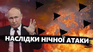 ДЕТАЛІ про ракетну АТАКУ по Україні 14 червня! Що запускали?