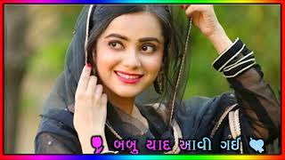 🌷અચાનક તારી યાદ આવી ગઈ 🌹 || Jayesh Sodha New Song Status || New Gujarati Status #rredits