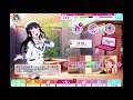 【ラブライブ！】aqoursバレンタイン限定ボイス 2018年2月14日 【スクフェス】