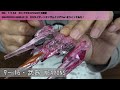 【ガンプラ】ピンクに透けた機体は綺麗すぎた！其の弐！rg1 144ガンプラexpo2015限定gn 0000 gnr 010ダブルオーライザートランザムクリアつくってみた！