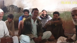 Roche Tai Jutaia I Poet Mubarak Qazi l Singer Amjid Johar l Tojeel Studio l Nazarabad