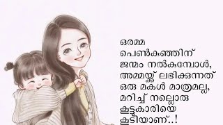 വീണ്ടും ഞാൻ