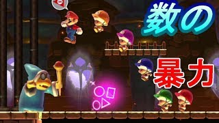 【マリオメーカー2】魔王カメックVS勇者マリオパーティの戦い【ストーリーモード】＃13