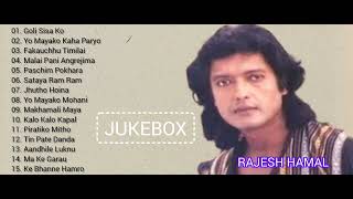 RAJESH HAMAL | Best Of RAJESH HAMAL | JUKEBOX | Nepali Movie Songs