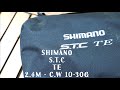 Shimano STC TE telescopic rod - Quick look.