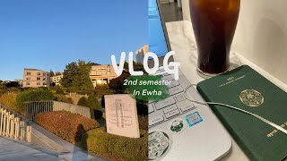 [VLOG] 한 달이나 지나서 올리는 새내기의 2학기 개강 첫주차 / 이화여대 21학번 / 정말 커피만 마시고 강의만 듣고 학교만 가요