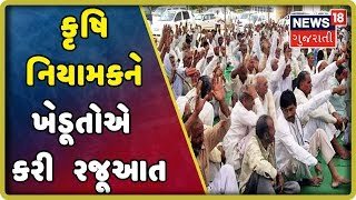 ગાંધીનગર: પાક વિમાને લઇને ખેડૂતો મેદાને, કૃષિ નિયામકને ખેડૂતોએ કરી રજૂઆત