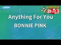 【カラオケ】Anything For You/BONNIE PINK