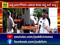 ಪಬ್ಲಿಕ್ ಟಿವಿಗೆ ಮಾಜಿ ಸಚಿವ ವಿನಯ್ ಕುಲಕರ್ಣಿ ಹೇಳಿಕೆ vinay kulkarni public tv