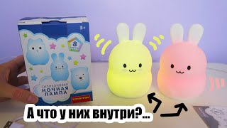 Силиконовая ночная лампа BONDIBON \