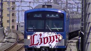 西武3000系『銀河鉄道999』と『L-Train』