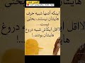 فوری حرف_دل 4کلمه حرف حساب برای شما ❤️ برای زندگی بهتر ❤️ لایک وفالو وکامنت 🙏🏻