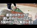 【準備が簡単で盛り上がるレクリエーション】【デイサービスレク】お手軽　円で行うボールカーリング