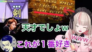 りりむの普通では思いつかない英語と漢字の読み方に爆笑するボドカ/釈迦【にじさんじ/りりむ】スト鯖/ARK