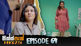 SIXPAC (සික්ස්පැක්) - Episode 64 | 10th August 2023