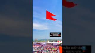 India's first tallest Swaraj 🚩flag