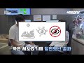 블루라이트 차단 안경 모두 속고 있다고 안경 공포마케팅 현장 확인해봄 ft. 전문의 l 팩트체커