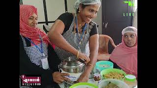 ഭക്ഷണ നിർമാണത്തിൽ ഇതിഹാസം തീർത്ത്  കുടുംബശ്രീ വനിതകൾക്കായി അരീക്കോട് വെച്ച് നടന്ന പരിശീലന പരിപാടി