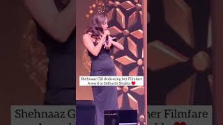Shehnaaz Gill dedicating her Filmfare Award to Sidharth Shukla #shorts #shehnaazgill #sidnaaz
