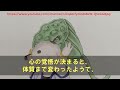 【スカッとする話】10年間も私を裏切り浮気し続けていた夫。私と娘で徹底的に夫を無視して生活した結果ｗ…