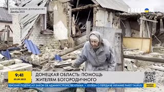 Село-призрак: как местные жители выживают в мертвом поселке Богородичное