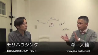 森大輔の大人エレベーター〜ダイジェスト版〜