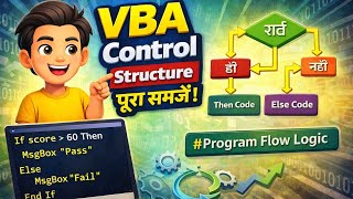 VBA Control Structures | Program Flow | Flow Chart Symbols | Sequence | Decision Structures | Code