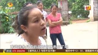 寻情记20160706期 新婚大难来袭 丈夫怎能成婚姻的逃兵？