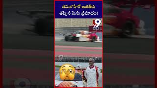 తమిళ హీరో అజిత్‌కు తప్పిన పెను ప్రమాదం | Tamil Actor Ajith Car Accident | #thalaajith #ajith