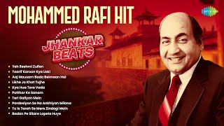 Mohammed Rafi Hit Jhankar Beats | Yeh Reshmi Zulfen | Taarif Karoon Kya Uski | Teri Galiyon Mein