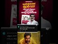 മുഖ്യമന്ത്ര പിണറായി വിജയൻ കൺവിൻസിങ് സ്റ്റാർ ആണെന്ന് 😁 trollmalayalam new viralreels trending