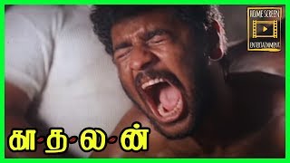 Kadhalan Tamil Movie | Scene 11