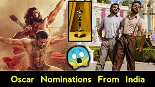 95th Oscar Nominations From India 🥳 #naatunaatu #rrr #oscar #oscar2023 Oscar Nominations 2023