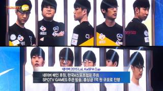 [지스타 2015] 네이버 2015 LoL KeSPA Cup 결승전 ESC Ever vs CJ 엔투스